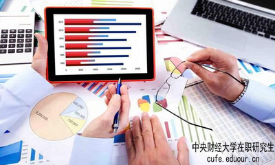 中央財(cái)經(jīng)大學(xué)同等學(xué)力申碩考試難度大嗎？