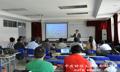 中央財(cái)經(jīng)大學(xué)雙證在職研究生值得報(bào)考嗎？