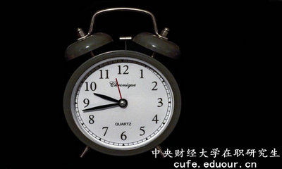 中央財經(jīng)大學(xué)社會發(fā)展學(xué)院在職研究生含金量高嗎？