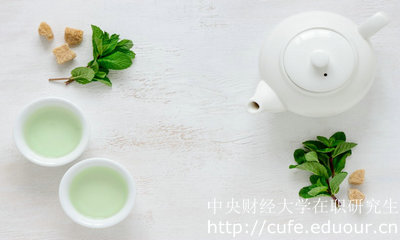 2018年中央財(cái)經(jīng)雙證在職研究生報(bào)考需要做哪些準(zhǔn)備呢？