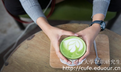 2018年中財(cái)在職研究生報(bào)考就可以獲得證書嗎？