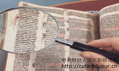 中央財經(jīng)大學(xué)非全日制研究生是雙證嗎？