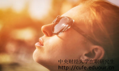 中財在職研究生研修班結(jié)業(yè)證書是國家認(rèn)可的證書嗎？