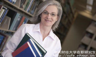 中財(cái)在職研究生同等學(xué)力現(xiàn)在可以報(bào)名嗎？