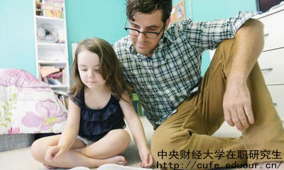 中財(cái)雙證在職碩士是指哪兩個證？