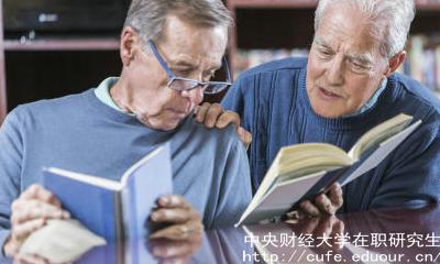 攻讀中財(cái)金融學(xué)在職研究生能獲得什么證書(shū)？
