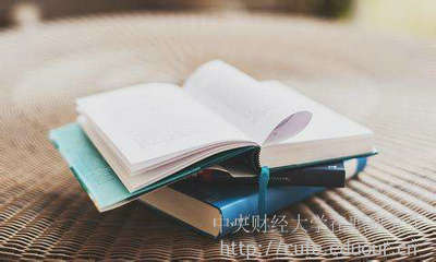 中央財(cái)經(jīng)大學(xué)在職研究生區(qū)域經(jīng)濟(jì)學(xué)?？瓶梢詧?bào)考嗎