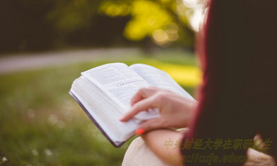 中央財(cái)經(jīng)大學(xué)在職研究生申碩考試難嗎？
