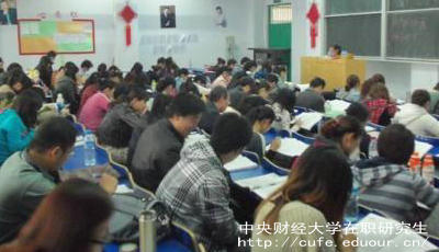 中財單證在職研究生是什么證書？