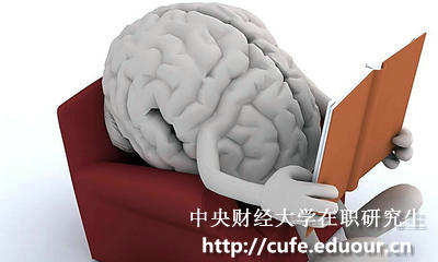 中央財(cái)經(jīng)大學(xué)在職研究生在考前心態(tài)如何調(diào)整？