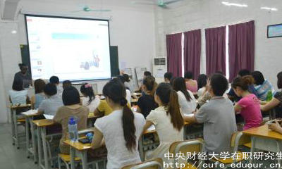 中財(cái)在職研究生申碩通過率高嗎？