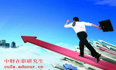 中財在職研究生每年考幾次？