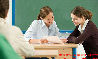 中財(cái)在職研究生都是雙證嗎？