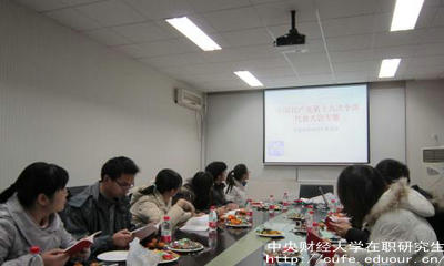 參加2018年中財同等學力申碩需要滿足什么條件？