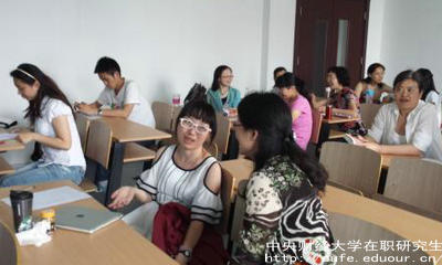 中財(cái)在職研究生有時(shí)間限制嗎？